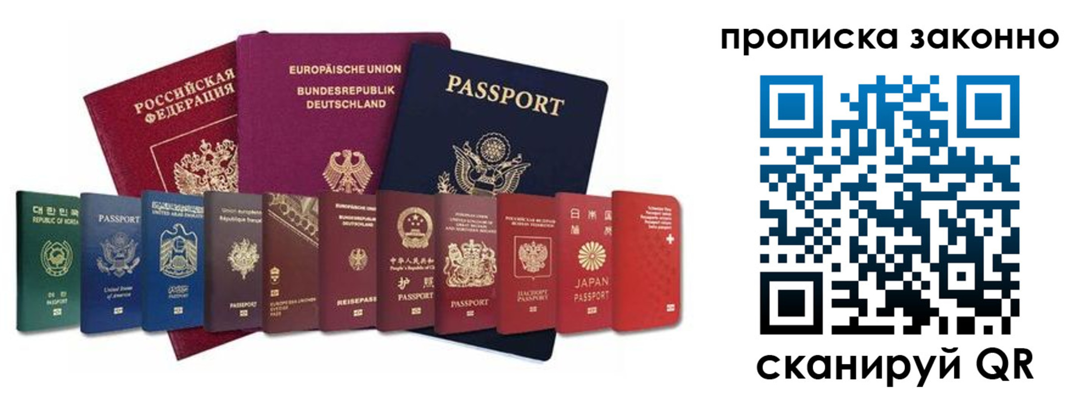 пропишу в квартире в Красном Куте